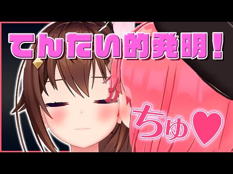 【マイクラ】天才的思いつきで何度もそらちゃんにキスしちゃうみこち【さくらみこ・ときのそら/ホロライブ切り抜き】