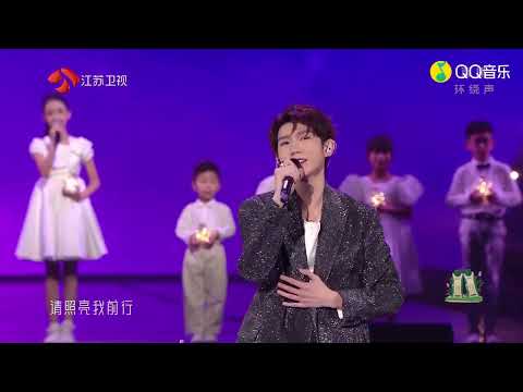 TFBOYS王源王心妤南京航空航天大学幼儿园澳门加士路奇儿童合唱团2024江苏跨年演唱会夜空中最亮的星