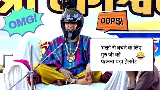 पागल भक्त😂😂|| Bageshwar Dham Sarkar || #comedy #funny #bageshwardhamsarkar