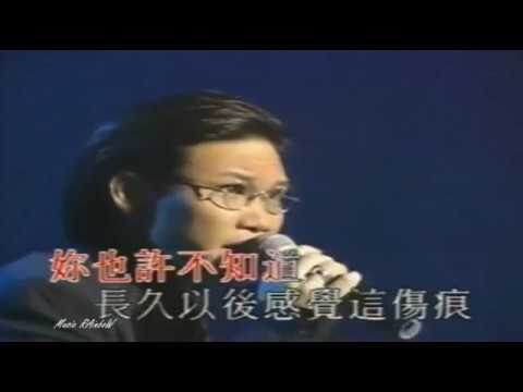 [  蘇永康 William So ] - {  從來末發生 1997_ LIVE }  H_F