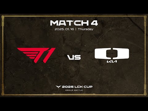 T1 vs DK | 매치 4 하이라이트 | 01.16 | 2025 LCK CUP 그룹 배틀