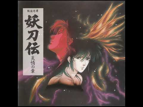 Yotoden OST - Yume no Element ~Yuushatachi e no Requiem~