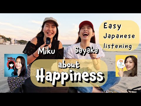 Japanese conversation with Sayaka (N4-N3)@NihongoDekita