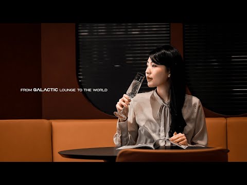 The Extension of your Luxury Travel｜由GALACTIC出發 啟航世界｜GALACTIC Lounge T2｜STARLUX Airlines