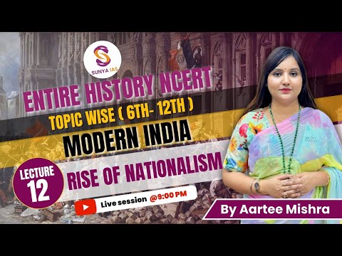 L12 | Rise of Nationalism | Modern History | 6th-12th  | NCERTs by Sunya IAS | UPSC CSE