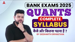 Bank Exam Syllabus 2025 | Quants Complete Syllabus Discussion | By Siddharth Srivastava