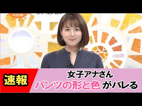 【永尾亜子】とんでもない衣装を着させられる【ネットの反応】