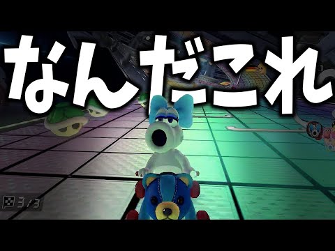 理不尽続きでもロンキ１本で笑顔になれるマリカって最高じゃんね #1542【マリオカート８ＤＸ】