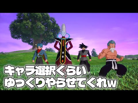 【#ドラゴンボールスパーキングゼロ】ゲームは面白可笑しく！【オンライン対戦】