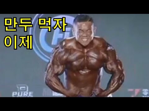 차이나 프로 우승자, '숭갱장' 개인포징