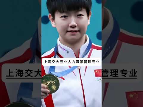 国乒现役5位大主力学历#运动员#金牌