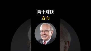 Buffett’s company financial report, how does it make money?#U.S.stock #Buffett