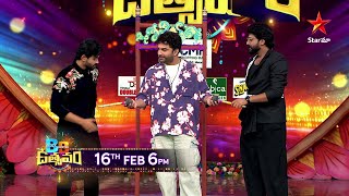 Blockbuster Utsavam- Promo | Vishwak Sen | Sundeep | Anil Ravipudi | This 16th Feb at 6 PM | StarMaa