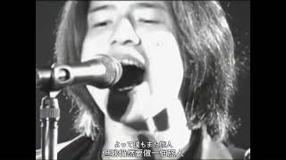 Mr.Children 旅人  regress or progress '96 '97 tour final in TOKYO DOME