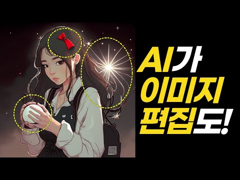 어도비 놀라운 AI 기술 Firefly 이용하는 방법