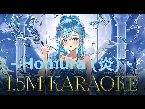 【Kobo Kanaeru】 Homura (炎) / LiSA