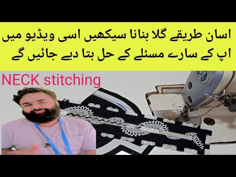 how to neck design cutting//new neck design 2024 cutting stitching