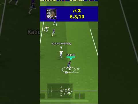 CL週間エンドリッキのミドルえぐいくらい速いな【eFootball2025アプリ】