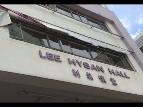 2016 Lee Hysan Hall Violet Camp Promotion Video