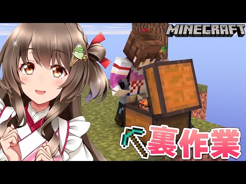 【マイクラ】鉄鉱脈を綺麗に剥がしたいー！素材集めやブランチマイニングするぞ～【Minecraft 裏作業配信】