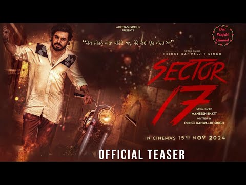 Sector 17 - Prince Kanwaljit Singh | Yashpal Sharma | Bhumika Sharma | Official Trailer | Rel.15 Nov