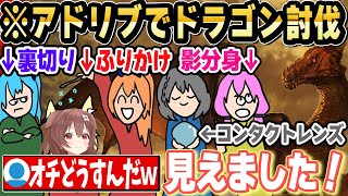 序盤に自由にやりすぎて地獄になるも、天才的なヒラメキが起きたアドリブ劇場ｗ【ホロライブ 切り抜き/さくらみこ/戌神ころね/星街すいせい/白銀ノエル/不知火フレア】