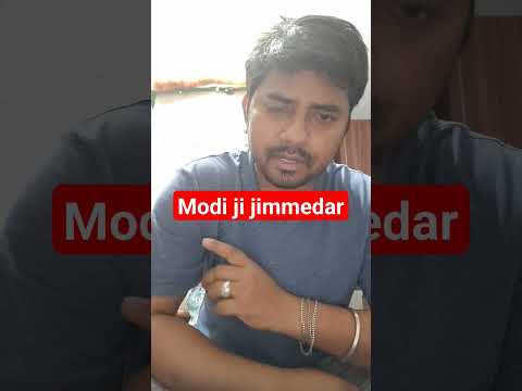 Modi ji jimmedar, #funny #comedy #jokes #fun #trending #viral #views #tan #shortvideo #oneplusnord