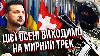 ЧЕРНЫК: Все! НАЧИНЯЮТСЯ ПЕРЕГОВОРЫ С РФ. Ноябрь станет КЛЮЧЕВЫМ. Готовят аналог зерновой сделки