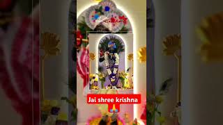 Jai shree krishna ❤️#youtubeshorts #ytshorts #trending #hindibhajan#love#song #hindisong #bollywood