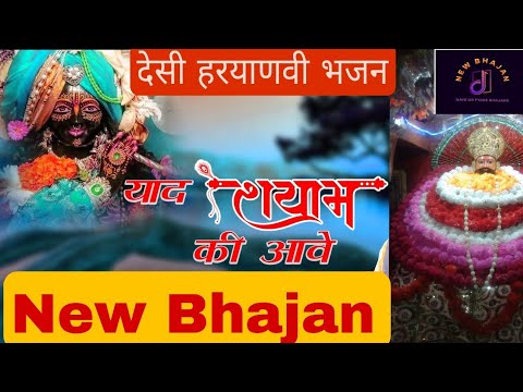 Holi Song | Rang mat dale re sanwariya | Krishna bhajan #bhajan #viral