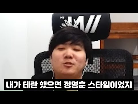 초갓 호소인 변현제