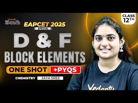 D & F Block Elements in ONE SHOT🔥 | EAPCET 2025 Chemistry PYQs | Score Full Marks | Jaya Sree Ma’am