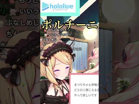 【AI切り抜き】this is hololive【ホロライブ/桃鈴ねね/ アキロゼ / 夏色まつり】#shorts