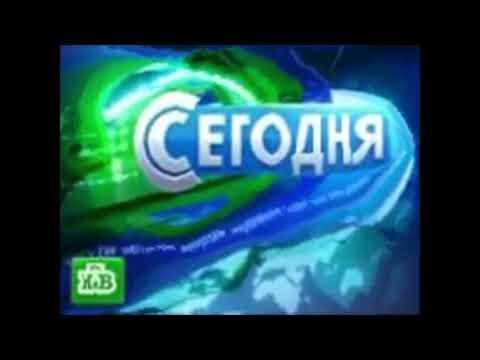 intro of the SEGODNYA program on NTV (2018) In Content Aware Scale