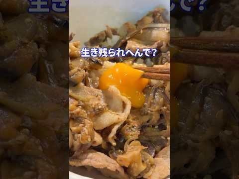 一つ上の男 #shorts #料理