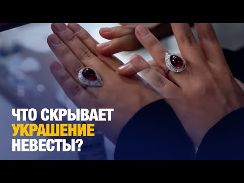 Счастье или тоска: Что говорит украшение невесты о её жизни в новой семье? | Zaman Trend