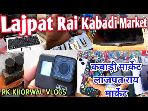 Delhi Lajpat Rai Electronics Market | Mini Lajpat rai Market | LAJPAT RAI MARKET #lajpatraimarket