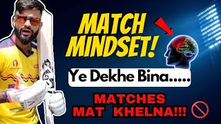 Match MINDSET🧠🏏 | Aisi Mindset rakho Harr Match RUNS Banenge🔥| How to Improve Batting Mindset ✅