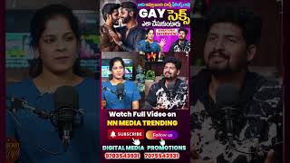 Queer Rights Activist Vishnu Teja Exclusive Interview Gay సె*క్స్  ఎలా చేసుకుంటారు NN MEDIA TRENDING