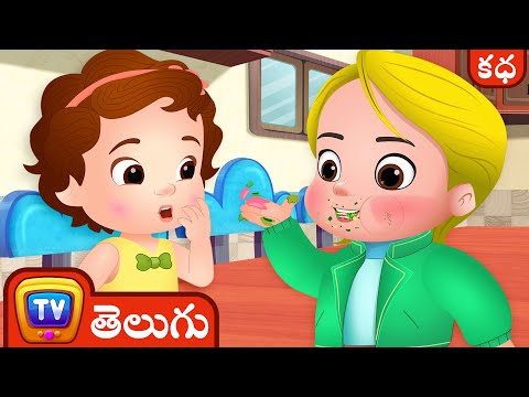 కస్లీ చెడు ప్రవర్తన (Cussly's Bad Manners) - ChuChu TV Telugu Good Habits Bedtime Stories for Kids