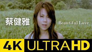 蔡健雅 Tanya Chua - Beautiful Love  官方完整版 4K MV (Official 4K UltraHD Video)