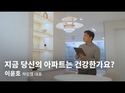 BA INTERVIEW | 이윤호 (하임랩 대표)