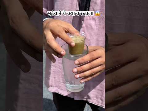 क्यु France ke PM को india आना पड़ा 😱 #viral #trendingshorts #viralshort #trending #chai #food #yt