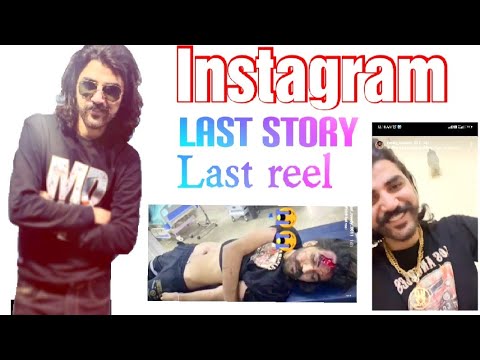 Rowdy vardaat instgram last story | Rowdy vardaat last reel | Rowdy vardaat accident video |