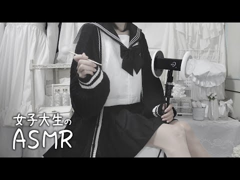 【ASMR】A female college student cleans her ears realistically before going to bed😴whispering voice