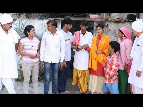 #शादी पुराने जमाने कीharyanvi #natak #rajasthani #comedy #episode |#Anmol video