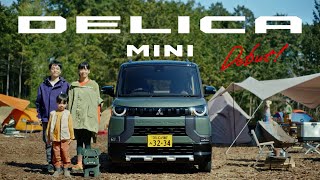 【三菱･デリカミニ CM】－軽自動車篇 2023 MITSUBISHI Japan『DELICA mini』TV Commercial－