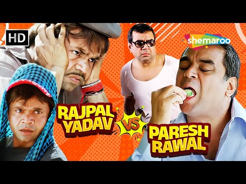 Paresh Rawal VS Rajpal Yadav - जिसकी लाठी उसकी भैंस | Best Comedy scene | लोटपोट करदेने वाली कॉमेडी