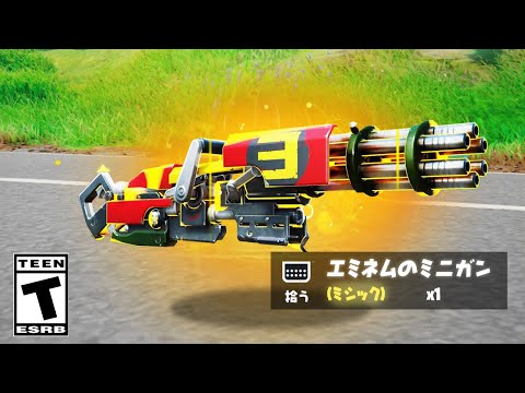 🔴ついにグラトウとミニガンがやってくる！【生配信】【フォートナイト / Fortnite】