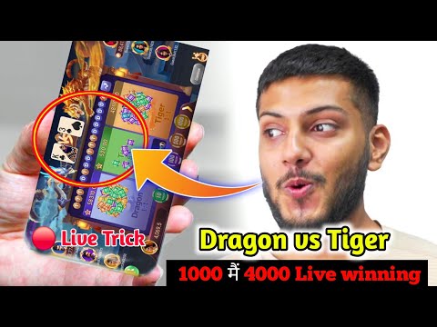 Dragon vs Tiger new latest trick 2024 Live ₹1000 se ₹4000 Live winning  With Trick